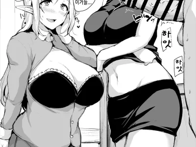 異世界ハーレム物語 リオノーラ&ナタリヤ3Pイラスト集