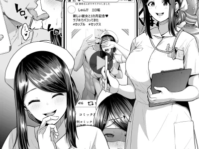 Kyonyuu Kangoshi NTR Yankee Kareshi To No Hentai Play Ryuushutsu Eizou | 거유 간호사 NTR 양아치 남자친구와의 변태 플레이 유출 영상