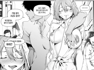 早坂愛4