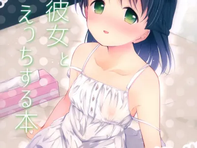 Toshishita Kanojo to Ecchi suru Hon | 연하 여친이랑 섹스하는 책