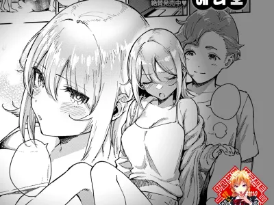 Mashiro Chan no Himitsu | 마시로의 비밀