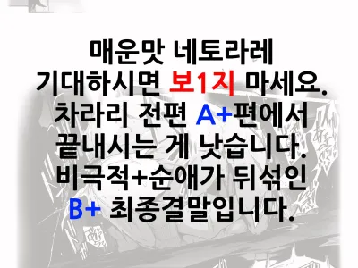 Otto Kounin Sex Advisor ni Hamatta Kekka Kouhen B.part | 남편 공인 섹스 어드바이저에게 빠져버린 결과. 후편 B 파트+