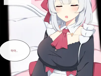Noelle (decensored)