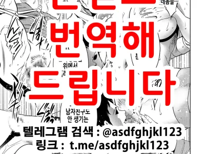 Hobakushounen no Houkagokiki | 포박소년의 방과후위기