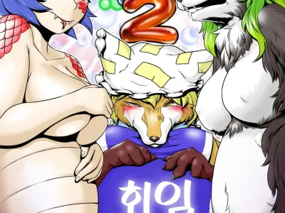 Touhou PLUMFUR 2 | 동방 PLUMFUR 2