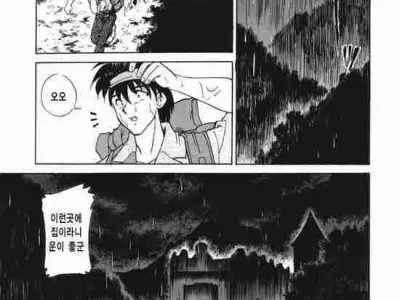 Toki no Nagare no Hate ni | 시간의 흐름 끝에서