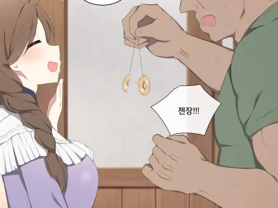 최면에 걸렸다고 인정하는 순간 정말로 걸려버리고 마는 최면을 걸어보았다