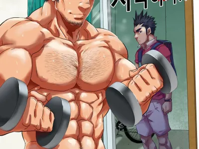 Nozoki Ai kara Hajimeyou!! | 엿보는 사랑부터 시작하자!!