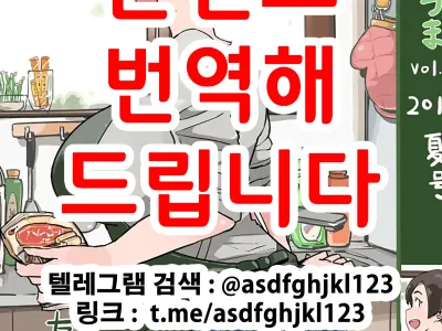 Kikan Hitozuma Vol. 3-5 | 계간 유부녀 3~5