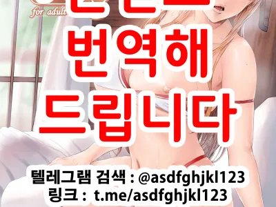 Asunama 8 | 아스나마 8