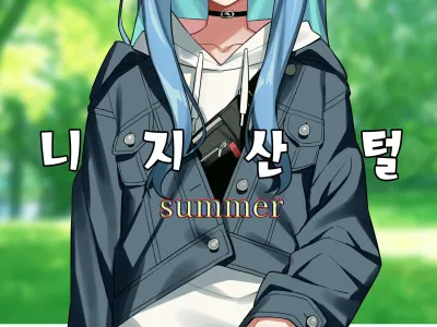 Nijisange summer | 니지산털 summer