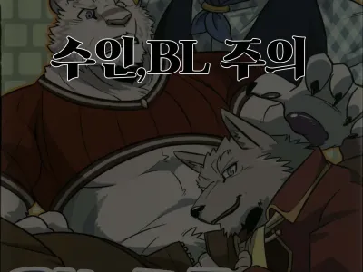 Youhei to Kizoku to Fushigi na Yadoya (Zero kara Hajimeru Mahou no Sho) | 용병과 귀족의 신기한 여관