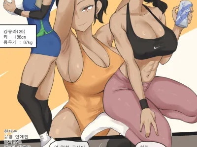 CONTRACT (decensored)