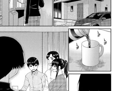 Saiin Kazoku Ch. 3 | 최음가족 제3화