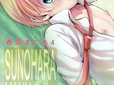 Sunohara Mania 4