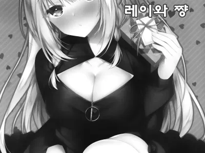 Chokotto Sex Reiwa-chan | 살짝 섹스 레이와 쨩