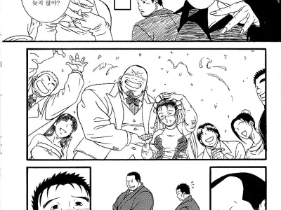 Yasashii Akuma | 상냥한 악마