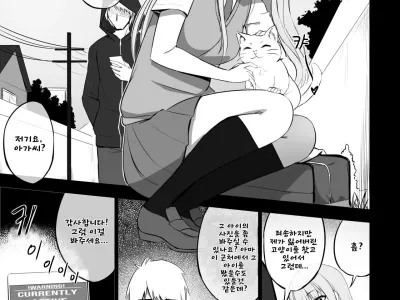 유키나 ♥