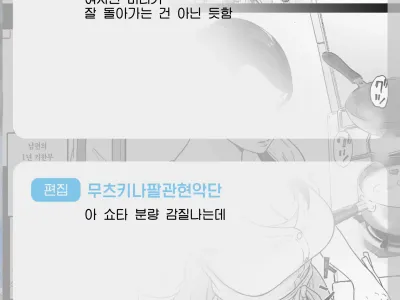 Nantoka Game