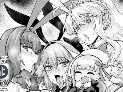 Usagidoshi, Bunny-tachi no Utage