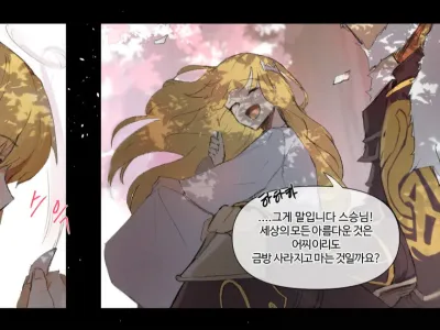 샤레니안