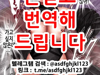 Taimashi Saya | 퇴마사 사야