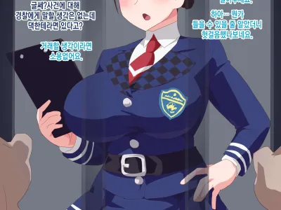 Ryuuchijou Fukei