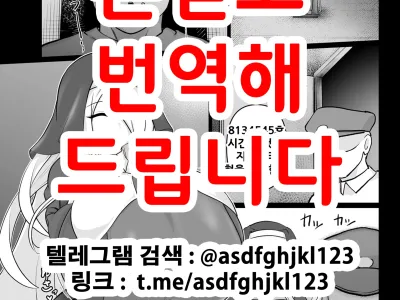 Paizuri Sakusei Anrakushi | 파이즈리 착정 안락사