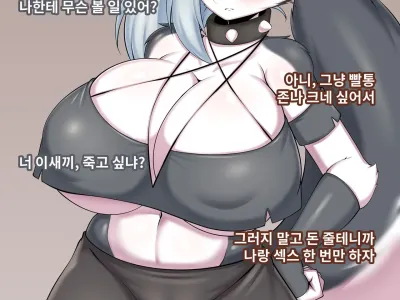 Loona_Variation (decensored)