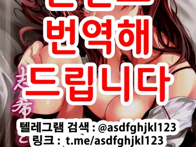 Shiki to P II | 시키와 P 2