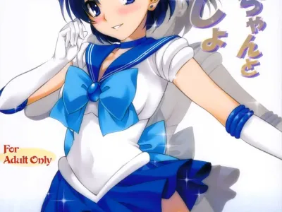 Ami-chan to Issho | 아미쨩과 함께 (decensored)