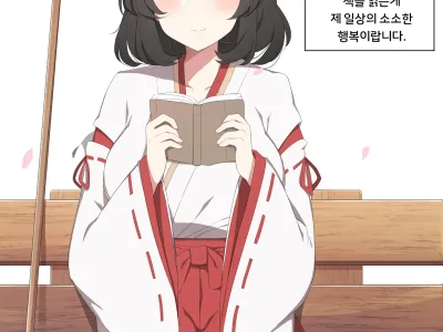 화간성립
