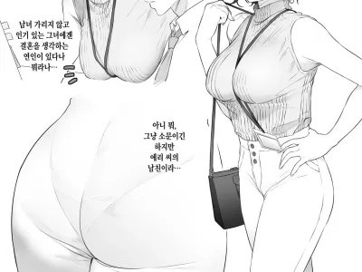ボツ絵