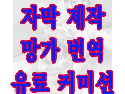 Oyakodon Itadakimasu | 오야코동 잘 먹겠습니다