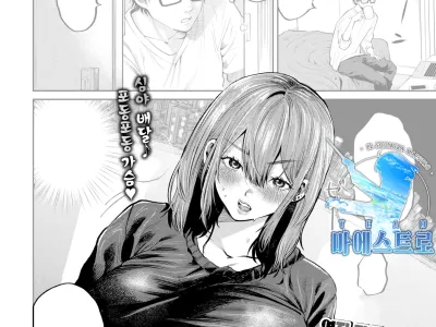 Otameshi Tonarino Gal monitor | 옆집 갸루가 시험삼아 써보았다!