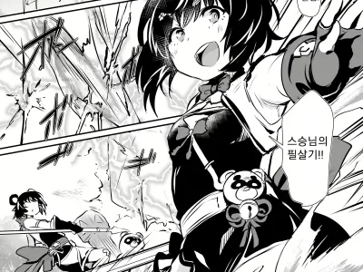 Nakafuwa