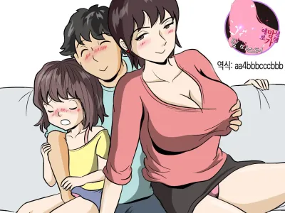 Imouto no Onanie o Tetsudau Ani Sore o Mimamoru Haha | 여동생의 자위를 돕는 오빠 그것을 지켜보는 엄마