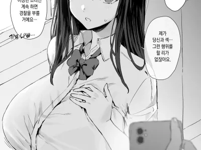 Saimin sarechau JK