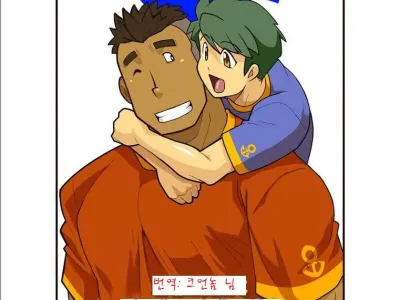 Kazoku Ai ~Oji-san no Junan~
