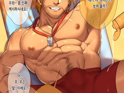 McCree (Cassidy) | 캐서디