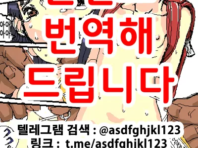 Miku-chan Goumon Mikan | 미쿠 쨩 고문