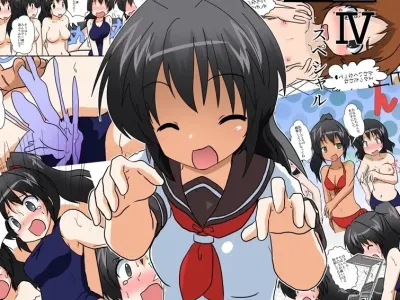 Rifujin Shoujo IV | 불합리소녀 IV