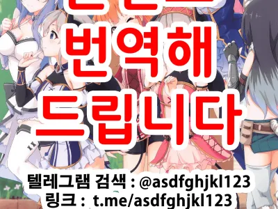 Colorful Connect 5th:Dive | 컬러풀 커넥트 5th:Dive