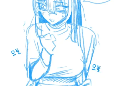 대학교 음침녀