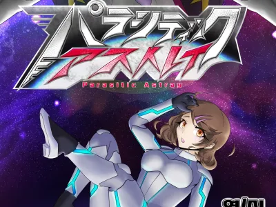 Parasitic Astray Ch.1