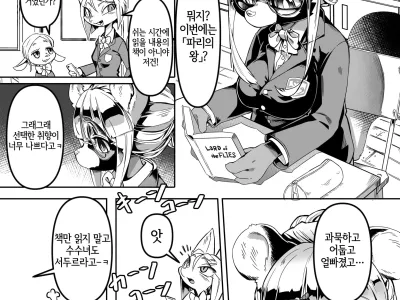 地味子の柊さん