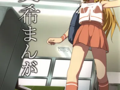 Miki Manga
