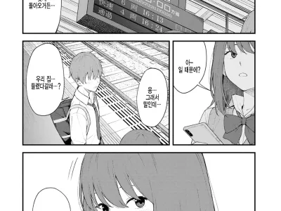 Re:Play Zenpen