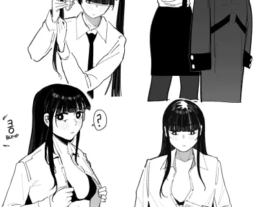 Short Commander