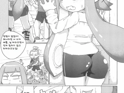 Girl-chan LOVE!